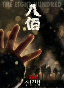 被客人c得站不起来
